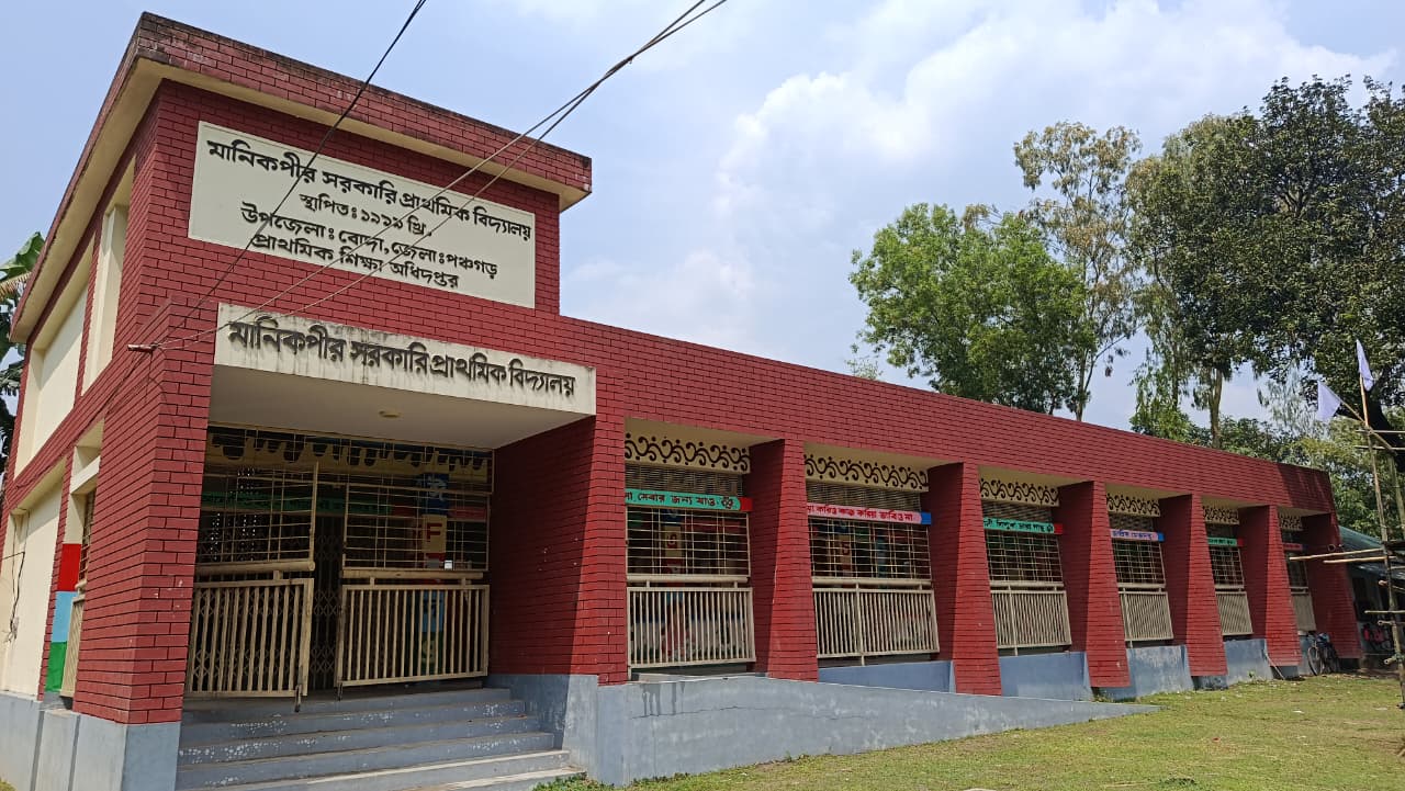 সরকারি নির্দেশনা উপেক্ষা করে পরীক্ষার ফি আদায়, বোদায় শিক্ষা কর্মকর্তার বিরুদ্ধে নির্দেশ দেওয়ার অভিযোগ